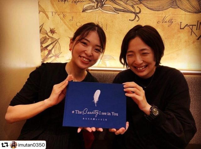 Beautiful friendship 🥰✨ #TheBeautyIseeinYou #repost @imuta