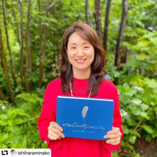 Beautiful contrast pic ✨ beautiful message 🥰 Thanks, Minako