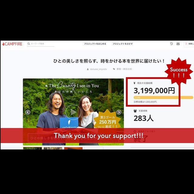 Finally, we successfully fundraised about $30,000 from 283 s